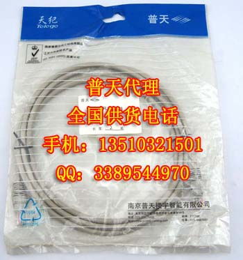 双鸭山普天网线经销商 提供普天网线 配线架 等众多综合布线产品高清图片 高清大图
